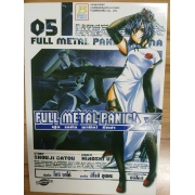 FULL METAL PANIC! SIGMA 5 **รบกวนเลื่อนดูสภาพหนังสือก่อนการสั่งซื้อ**